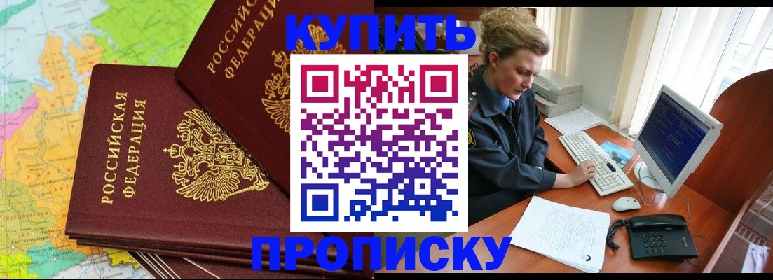 временная регистрация адрес в Ульяновске