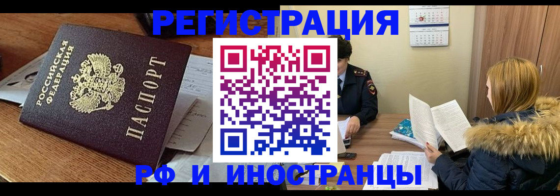 найти адрес прописки в Ульяновске